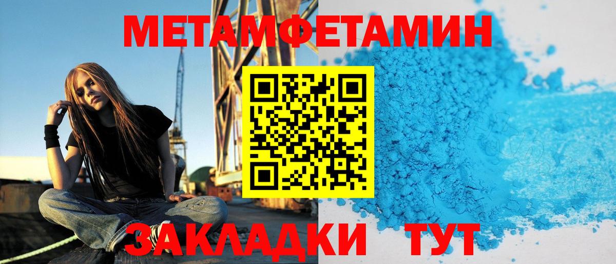 АМФЕТАМИН  АМФ  Вход с VPN  Amphetamine 98%  Кубинка 