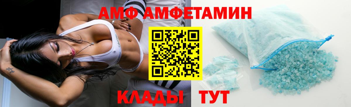 Амфетамин 97% Кубинка