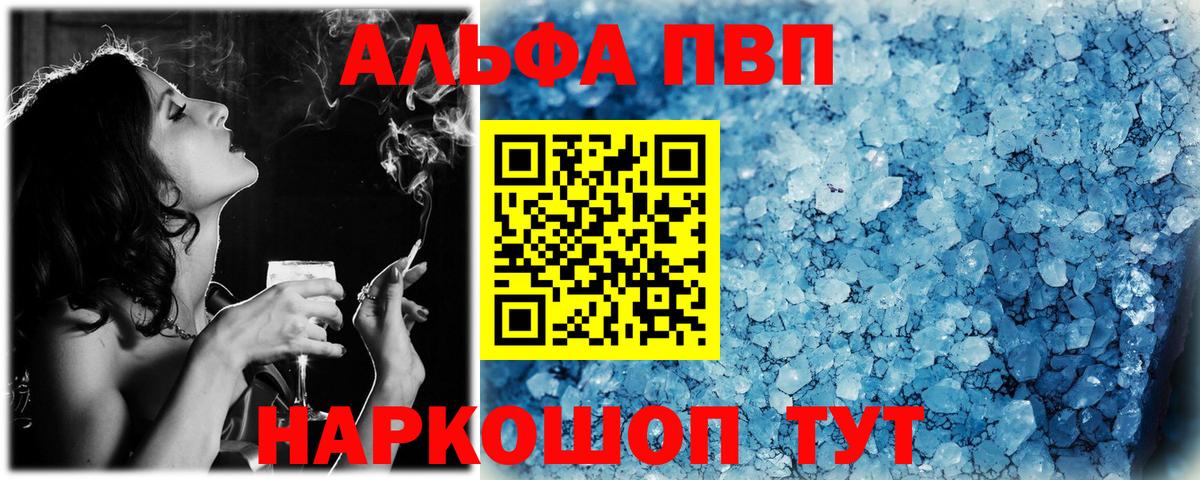 Альфа ПВП СК КРИС Кубинка