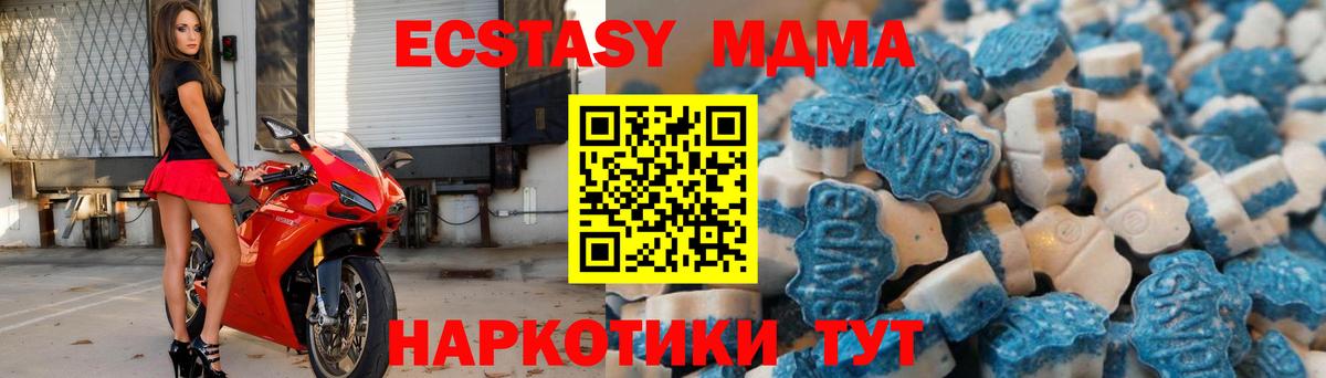 Кубинка  ЭКСТАЗИ диски  ЭКСТАЗИ  Ecstasy круглые  Вход с VPN 