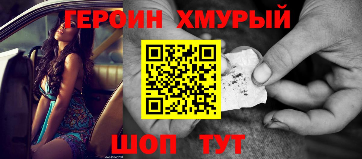 ГАШИШ Кубинка