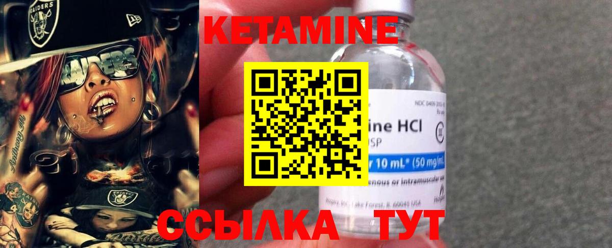 Кетамин ketamine  МЕГА tor  Кетамин VHQ  Кубинка  Вход с VPN 