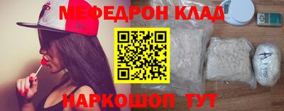 стаф Кинель