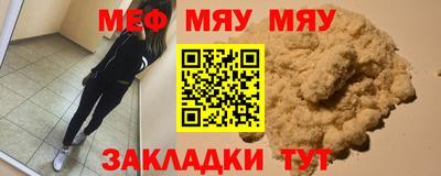 стаф Кинель