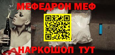 стаф Кинель