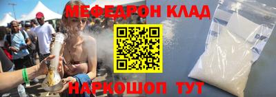 стаф Кинель