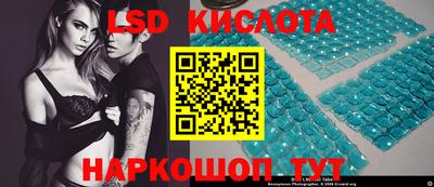 стаф Кинель