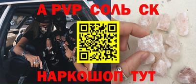 не бодяженный Кингисепп