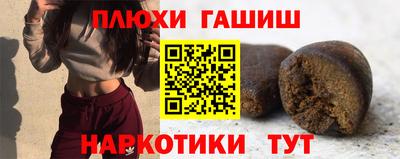 стаф Кинель