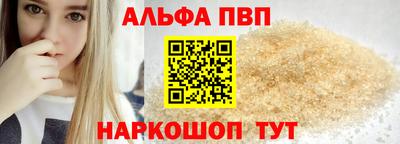 стаф Кинель