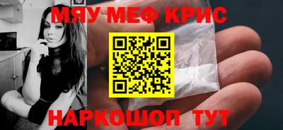 стаф Кинель