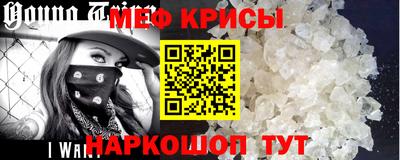 стаф Кинель