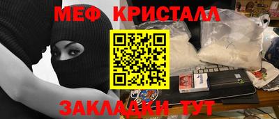 стаф Кинель