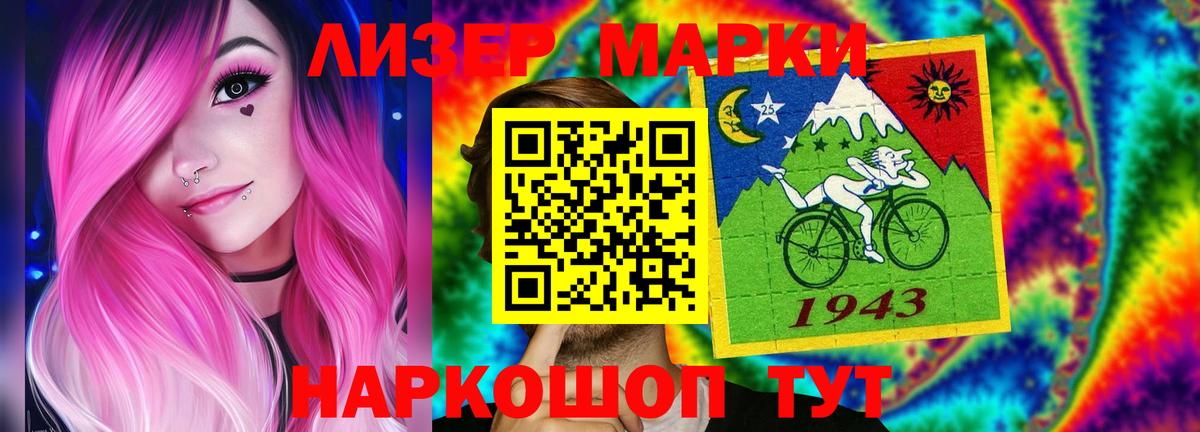 Лсд 25 экстази кислота Кубинка