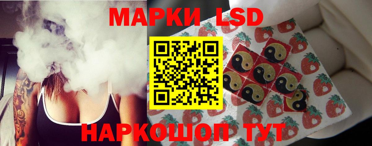ЛСД экстази кислота  Вход с VPN  Лсд 25 экстази ecstasy  Кубинка 