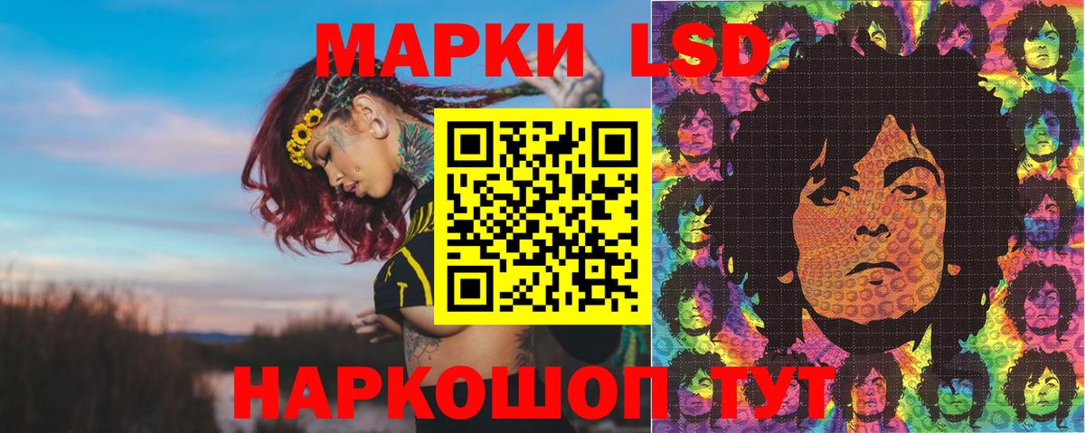 Кубинка  Марки N-bome  Вход с VPN  Марки 25I-NBOMe 1,8мг  Марки 25I-NBOMe 1,8мг 