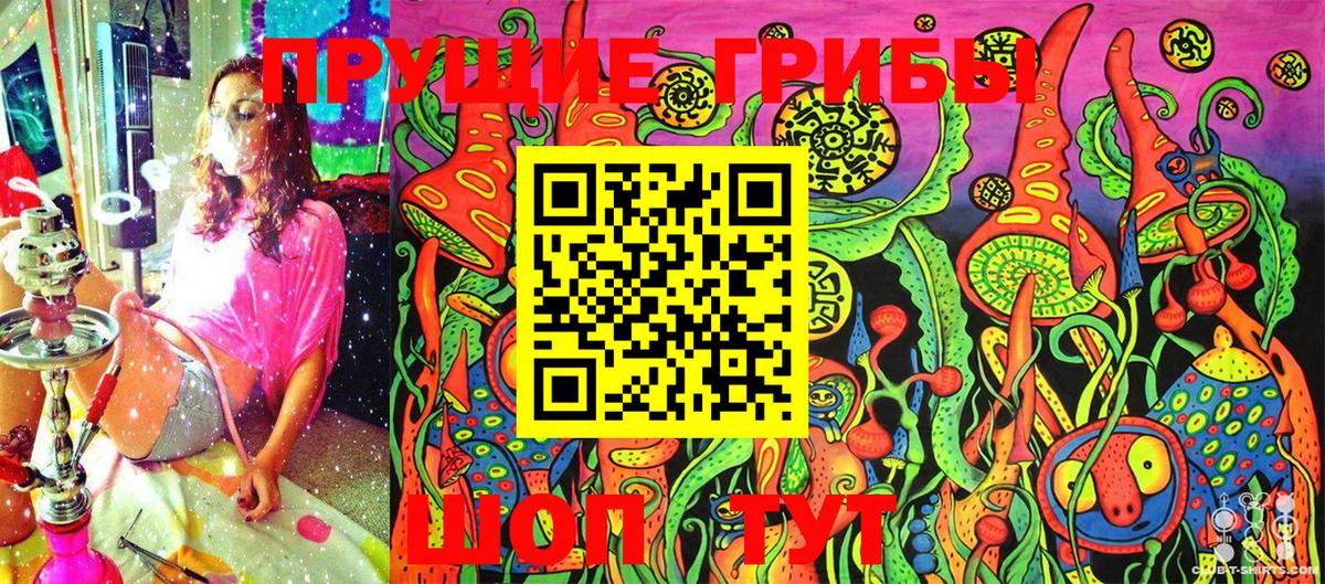ГАШИШ  Конопля  ГАШ  Меф   Cocaine  Кубинка  Вход с VPN  Alpha-PVP СК кристаллы  АМФЕТАМИН кристаллы 