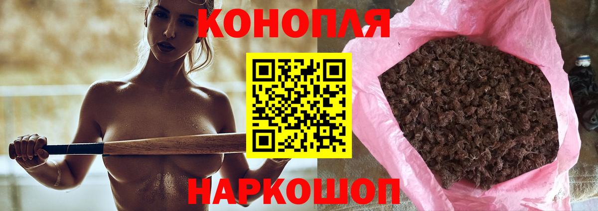 Шишки марихуана ГИДРОПОН Кубинка