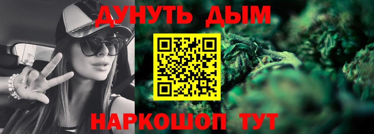 Конопля OG Kush  МАРИХУАНА марихуана  Кубинка  Конопля план  Вход с VPN  Шишки марихуана LSD WEED 